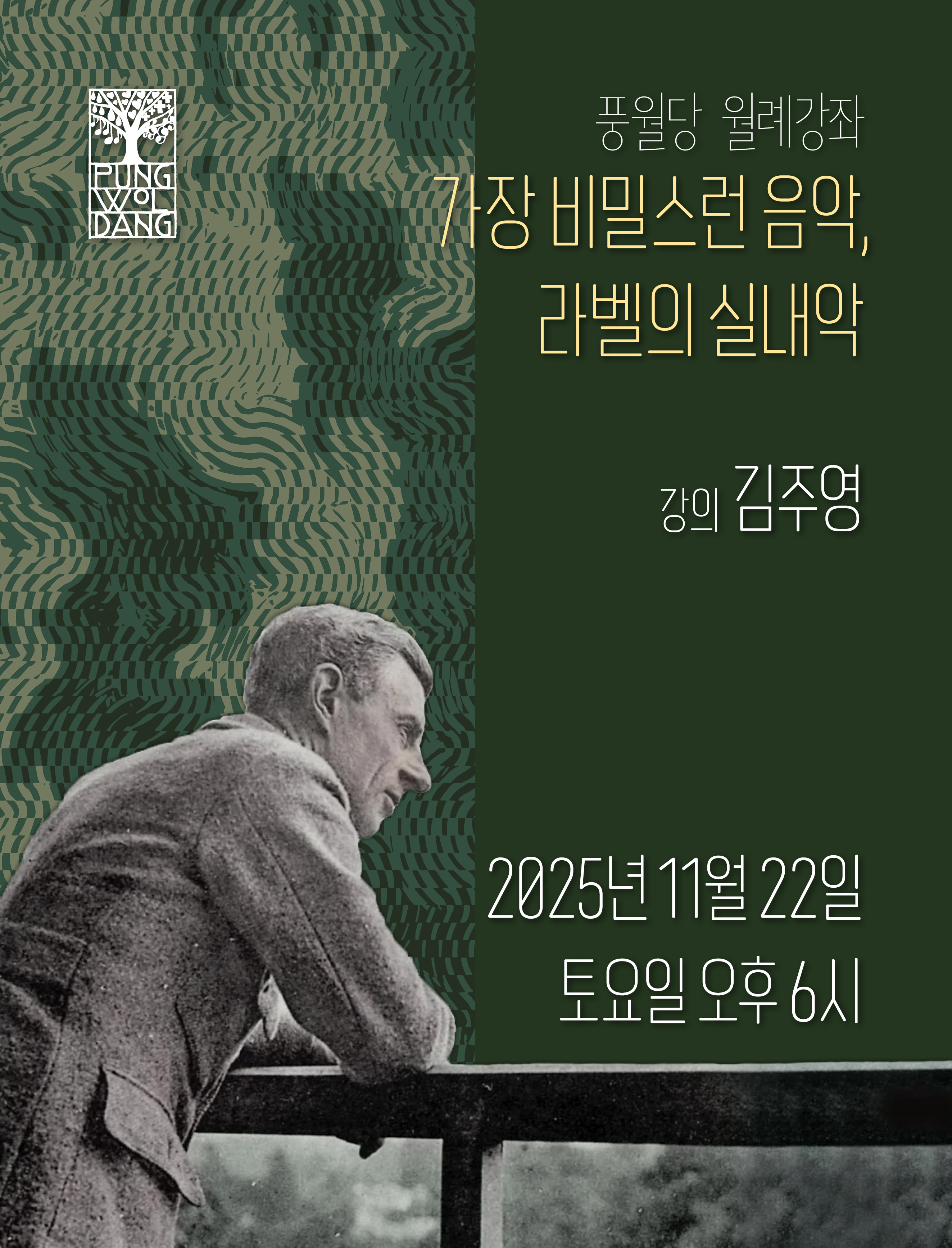 a6484194e79b705e426d9acfdbf77976_1761826343_7131.jpg a6484194e79b705e426d9acfdbf77976_1761826343_7131.jpg