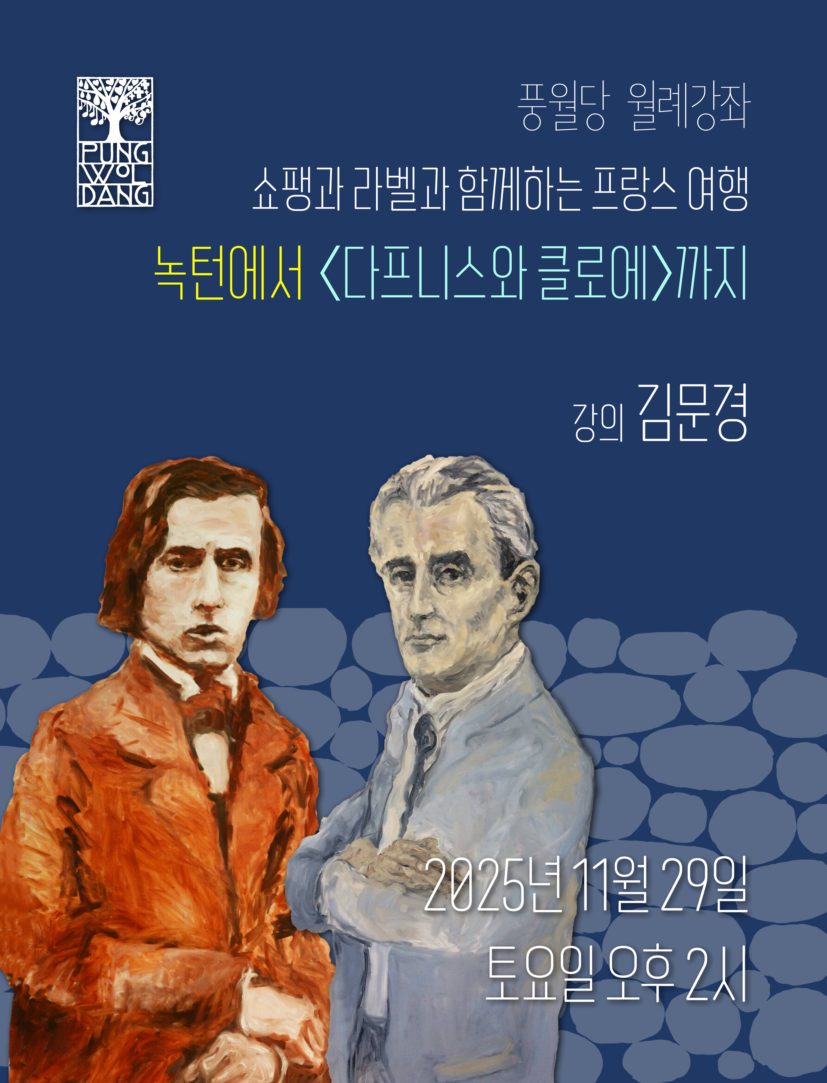 a6484194e79b705e426d9acfdbf77976_1761826551_8258.jpg a6484194e79b705e426d9acfdbf77976_1761826551_8258.jpg