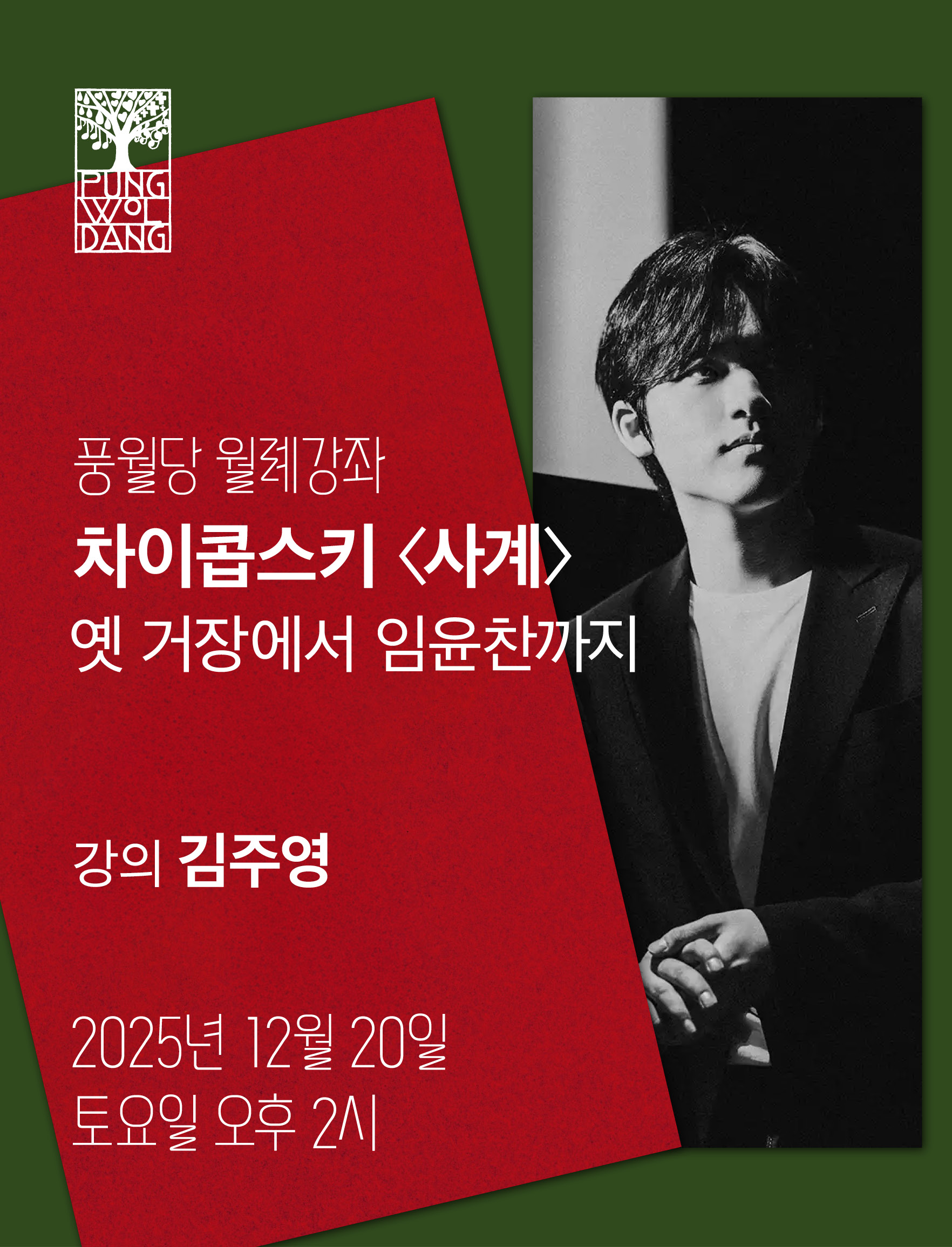 57f582af60096db9c0ac1fefbf522533_1764575853_0211.jpg 57f582af60096db9c0ac1fefbf522533_1764575853_0211.jpg