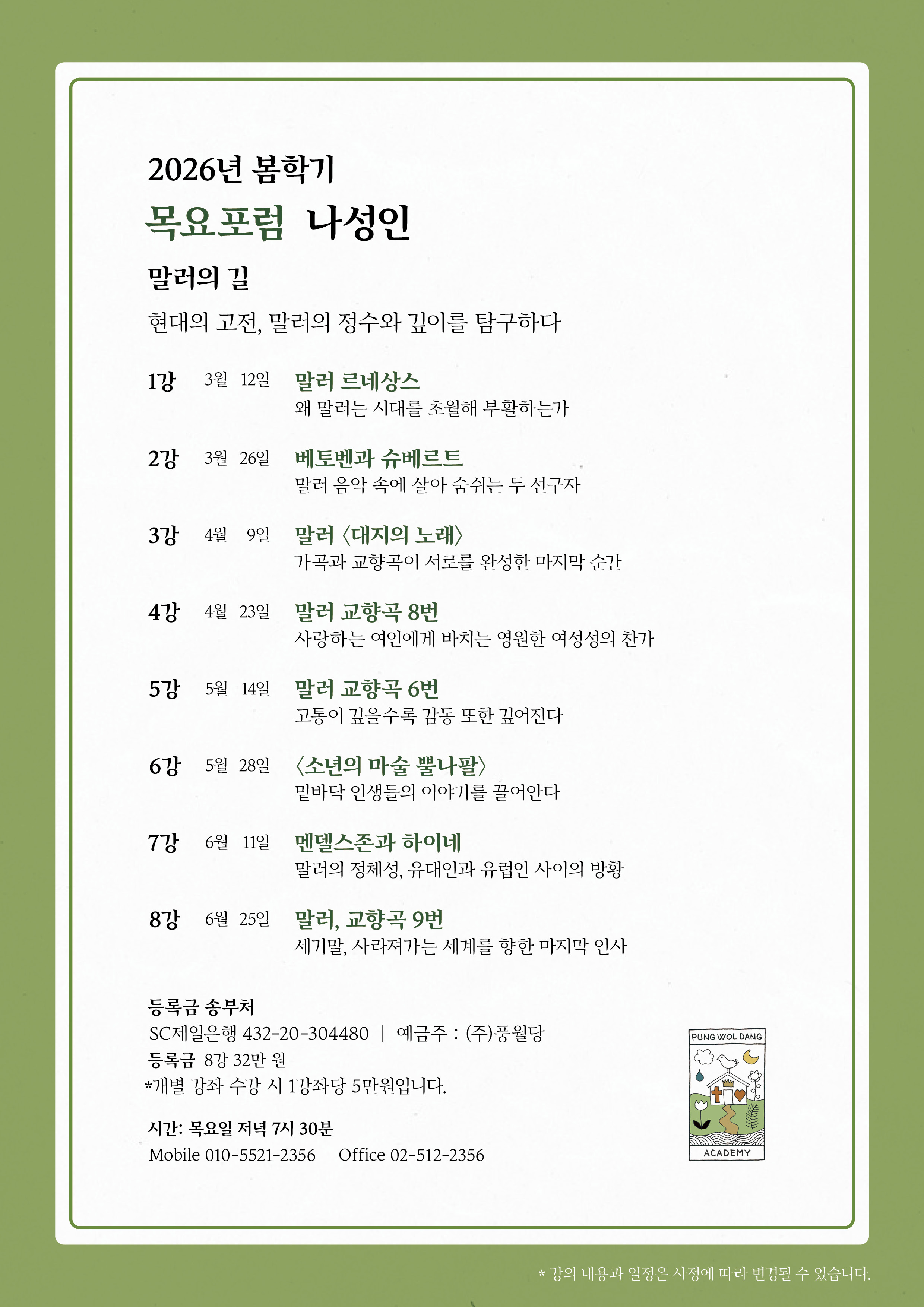 37dea7147bb70780766bd12cbdafea46_1768880608_0697.jpg 37dea7147bb70780766bd12cbdafea46_1768880608_0697.jpg