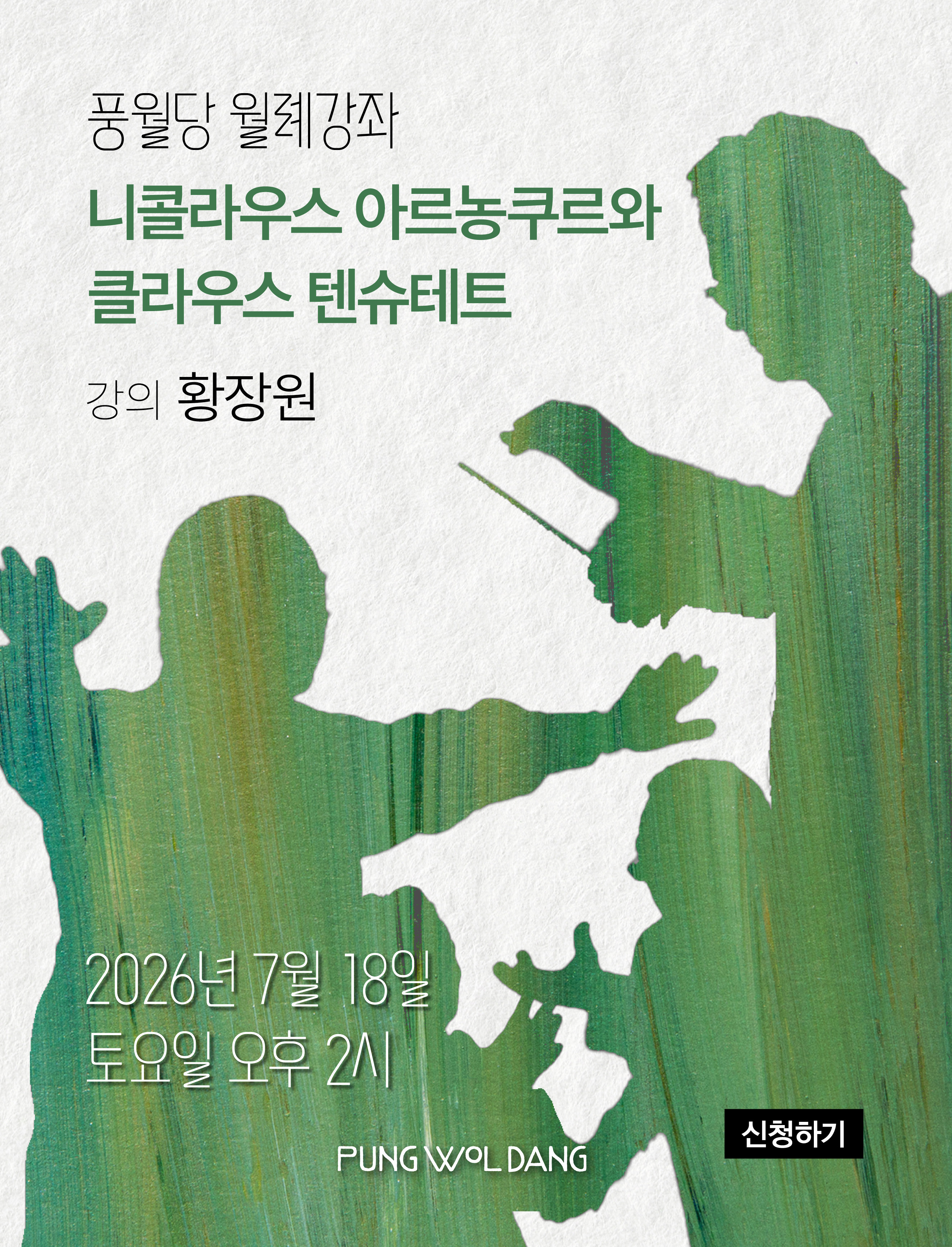 8257033e2c8f502b00ebc27ff9ec1f86_1782785451_0929.jpg