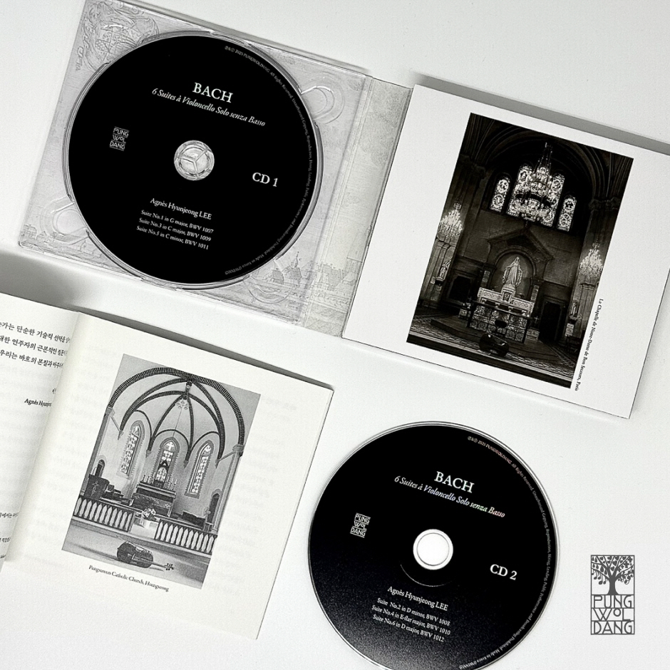 바흐 무반주 첼로 모음곡 전곡