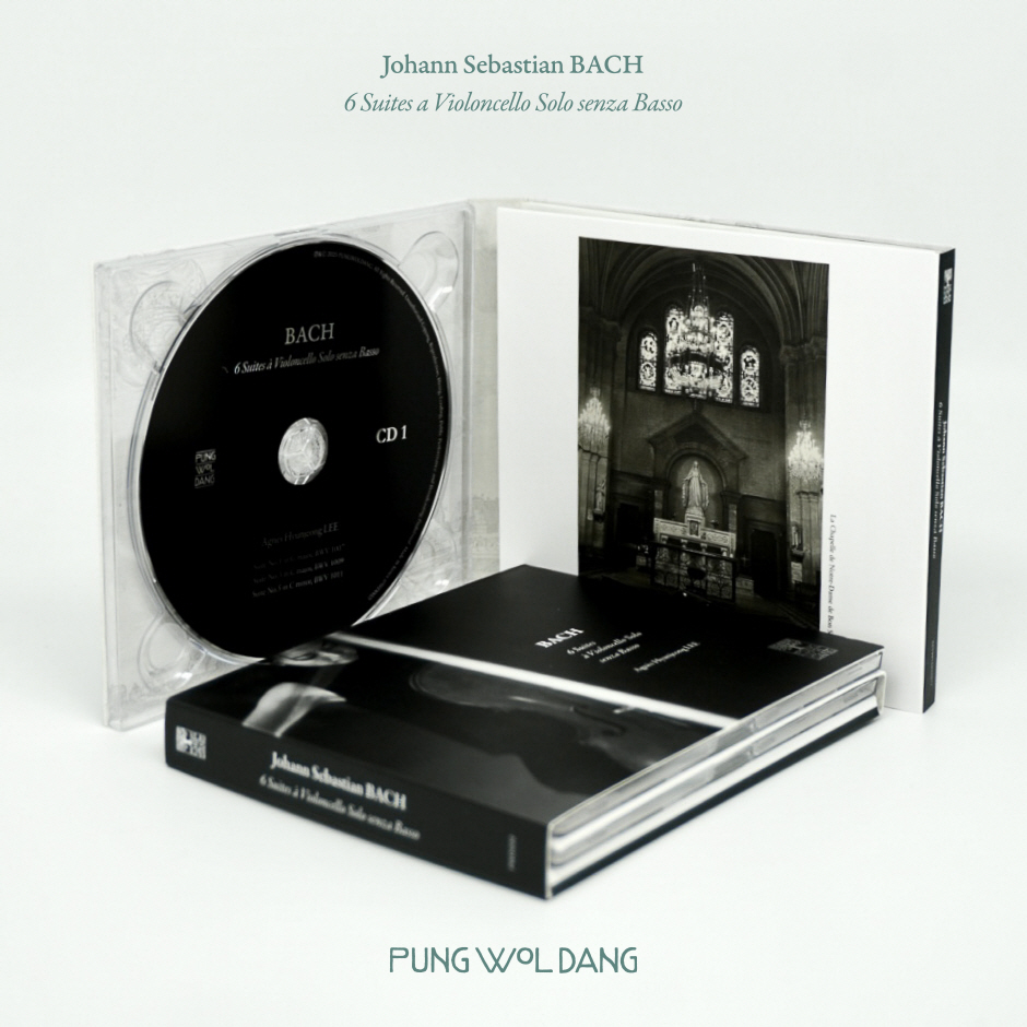 바흐 무반주 첼로 모음곡 전곡